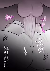 Page 540 of A Parallel World With a 1:39 Male to Female Ratio Is Unexpectedly Normal - preview thumbnail
