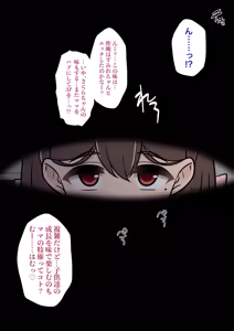 Page 545 of A Parallel World With a 1:39 Male to Female Ratio Is Unexpectedly Normal - preview thumbnail