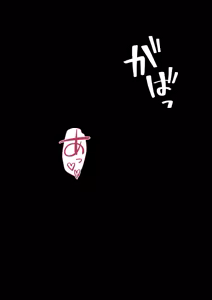 Page 550 of A Parallel World With a 1:39 Male to Female Ratio Is Unexpectedly Normal - preview thumbnail