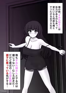 Page 558 of A Parallel World With a 1:39 Male to Female Ratio Is Unexpectedly Normal - preview thumbnail