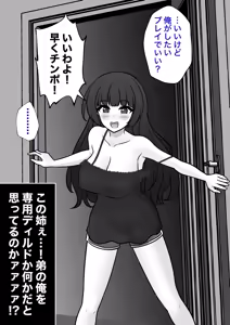 Page 559 of A Parallel World With a 1:39 Male to Female Ratio Is Unexpectedly Normal - preview thumbnail