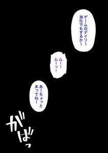 Page 564 of A Parallel World With a 1:39 Male to Female Ratio Is Unexpectedly Normal - preview thumbnail