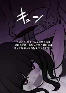 Page 570 of A Parallel World With a 1:39 Male to Female Ratio Is Unexpectedly Normal - preview thumbnail