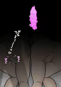 Page 57 of A Parallel World With a 1:39 Male to Female Ratio Is Unexpectedly Normal - preview thumbnail