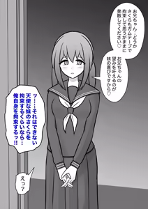 Page 572 of A Parallel World With a 1:39 Male to Female Ratio Is Unexpectedly Normal - preview thumbnail