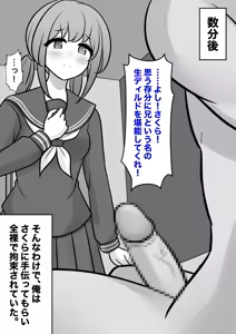 Page 573 of A Parallel World With a 1:39 Male to Female Ratio Is Unexpectedly Normal - preview thumbnail