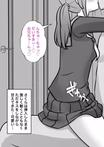 Page 576 of A Parallel World With a 1:39 Male to Female Ratio Is Unexpectedly Normal - preview thumbnail