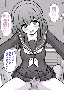 Page 578 of A Parallel World With a 1:39 Male to Female Ratio Is Unexpectedly Normal - preview thumbnail