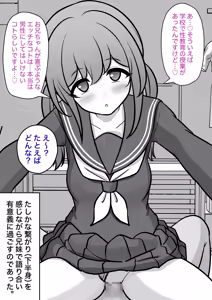 Page 579 of A Parallel World With a 1:39 Male to Female Ratio Is Unexpectedly Normal - preview thumbnail