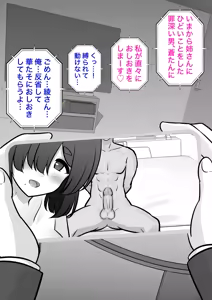 Page 584 of A Parallel World With a 1:39 Male to Female Ratio Is Unexpectedly Normal - preview thumbnail