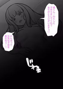 Page 614 of A Parallel World With a 1:39 Male to Female Ratio Is Unexpectedly Normal - preview thumbnail