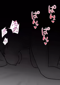 Page 616 of A Parallel World With a 1:39 Male to Female Ratio Is Unexpectedly Normal - preview thumbnail