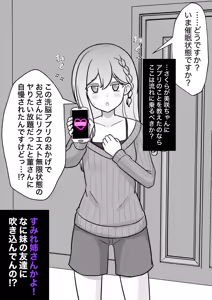 Page 626 of A Parallel World With a 1:39 Male to Female Ratio Is Unexpectedly Normal - preview thumbnail