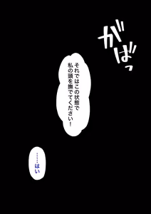 Page 629 of A Parallel World With a 1:39 Male to Female Ratio Is Unexpectedly Normal - preview thumbnail