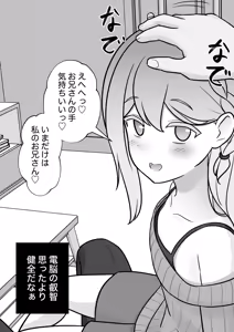 Page 630 of A Parallel World With a 1:39 Male to Female Ratio Is Unexpectedly Normal - preview thumbnail