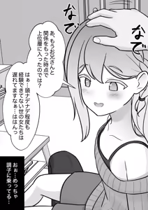 Page 632 of A Parallel World With a 1:39 Male to Female Ratio Is Unexpectedly Normal - preview thumbnail