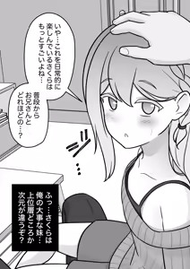 Page 633 of A Parallel World With a 1:39 Male to Female Ratio Is Unexpectedly Normal - preview thumbnail