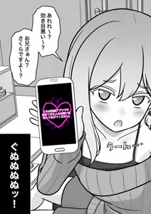 Page 636 of A Parallel World With a 1:39 Male to Female Ratio Is Unexpectedly Normal - preview thumbnail