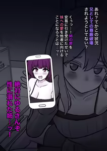Page 637 of A Parallel World With a 1:39 Male to Female Ratio Is Unexpectedly Normal - preview thumbnail
