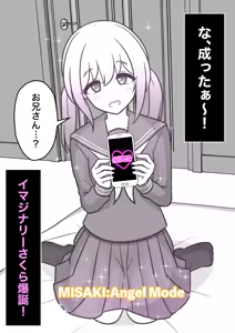 Page 639 of A Parallel World With a 1:39 Male to Female Ratio Is Unexpectedly Normal - preview thumbnail