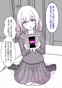Page 640 of A Parallel World With a 1:39 Male to Female Ratio Is Unexpectedly Normal - preview thumbnail