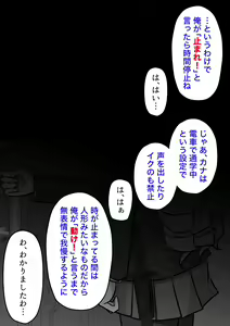 Page 64 of A Parallel World With a 1:39 Male to Female Ratio Is Unexpectedly Normal - preview thumbnail