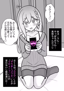 Page 641 of A Parallel World With a 1:39 Male to Female Ratio Is Unexpectedly Normal - preview thumbnail