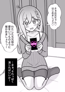 Page 642 of A Parallel World With a 1:39 Male to Female Ratio Is Unexpectedly Normal - preview thumbnail