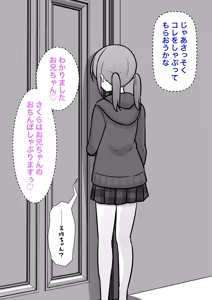 Page 643 of A Parallel World With a 1:39 Male to Female Ratio Is Unexpectedly Normal - preview thumbnail