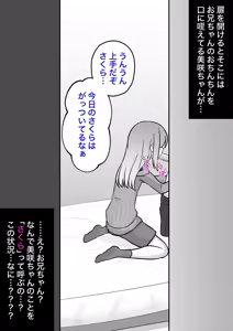 Page 645 of A Parallel World With a 1:39 Male to Female Ratio Is Unexpectedly Normal - preview thumbnail