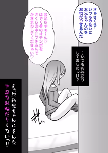 Page 646 of A Parallel World With a 1:39 Male to Female Ratio Is Unexpectedly Normal - preview thumbnail