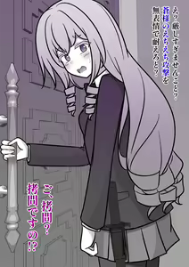 Page 65 of A Parallel World With a 1:39 Male to Female Ratio Is Unexpectedly Normal - preview thumbnail