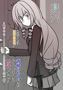 Page 66 of A Parallel World With a 1:39 Male to Female Ratio Is Unexpectedly Normal - preview thumbnail
