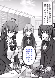 Page 661 of A Parallel World With a 1:39 Male to Female Ratio Is Unexpectedly Normal - preview thumbnail