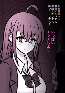 Page 664 of A Parallel World With a 1:39 Male to Female Ratio Is Unexpectedly Normal - preview thumbnail