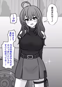 Page 668 of A Parallel World With a 1:39 Male to Female Ratio Is Unexpectedly Normal - preview thumbnail
