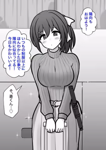 Page 670 of A Parallel World With a 1:39 Male to Female Ratio Is Unexpectedly Normal - preview thumbnail