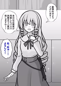 Page 672 of A Parallel World With a 1:39 Male to Female Ratio Is Unexpectedly Normal - preview thumbnail