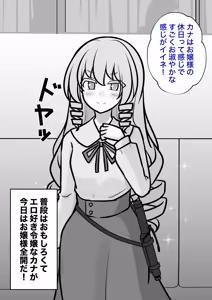 Page 673 of A Parallel World With a 1:39 Male to Female Ratio Is Unexpectedly Normal - preview thumbnail