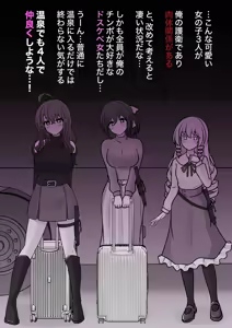 Page 675 of A Parallel World With a 1:39 Male to Female Ratio Is Unexpectedly Normal - preview thumbnail