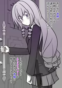 Page 68 of A Parallel World With a 1:39 Male to Female Ratio Is Unexpectedly Normal - preview thumbnail