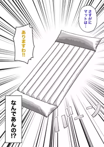 Page 688 of A Parallel World With a 1:39 Male to Female Ratio Is Unexpectedly Normal - preview thumbnail