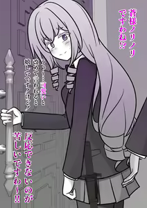 Page 70 of A Parallel World With a 1:39 Male to Female Ratio Is Unexpectedly Normal - preview thumbnail
