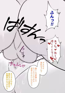 Page 708 of A Parallel World With a 1:39 Male to Female Ratio Is Unexpectedly Normal - preview thumbnail