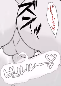Page 710 of A Parallel World With a 1:39 Male to Female Ratio Is Unexpectedly Normal - preview thumbnail