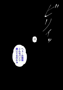Page 71 of A Parallel World With a 1:39 Male to Female Ratio Is Unexpectedly Normal - preview thumbnail