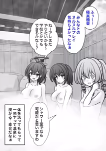 Page 713 of A Parallel World With a 1:39 Male to Female Ratio Is Unexpectedly Normal - preview thumbnail