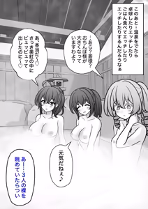 Page 714 of A Parallel World With a 1:39 Male to Female Ratio Is Unexpectedly Normal - preview thumbnail