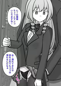 Page 72 of A Parallel World With a 1:39 Male to Female Ratio Is Unexpectedly Normal - preview thumbnail