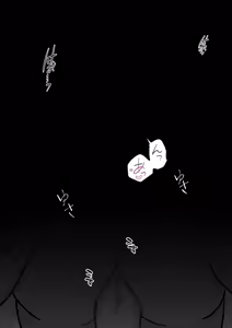 Page 727 of A Parallel World With a 1:39 Male to Female Ratio Is Unexpectedly Normal - preview thumbnail